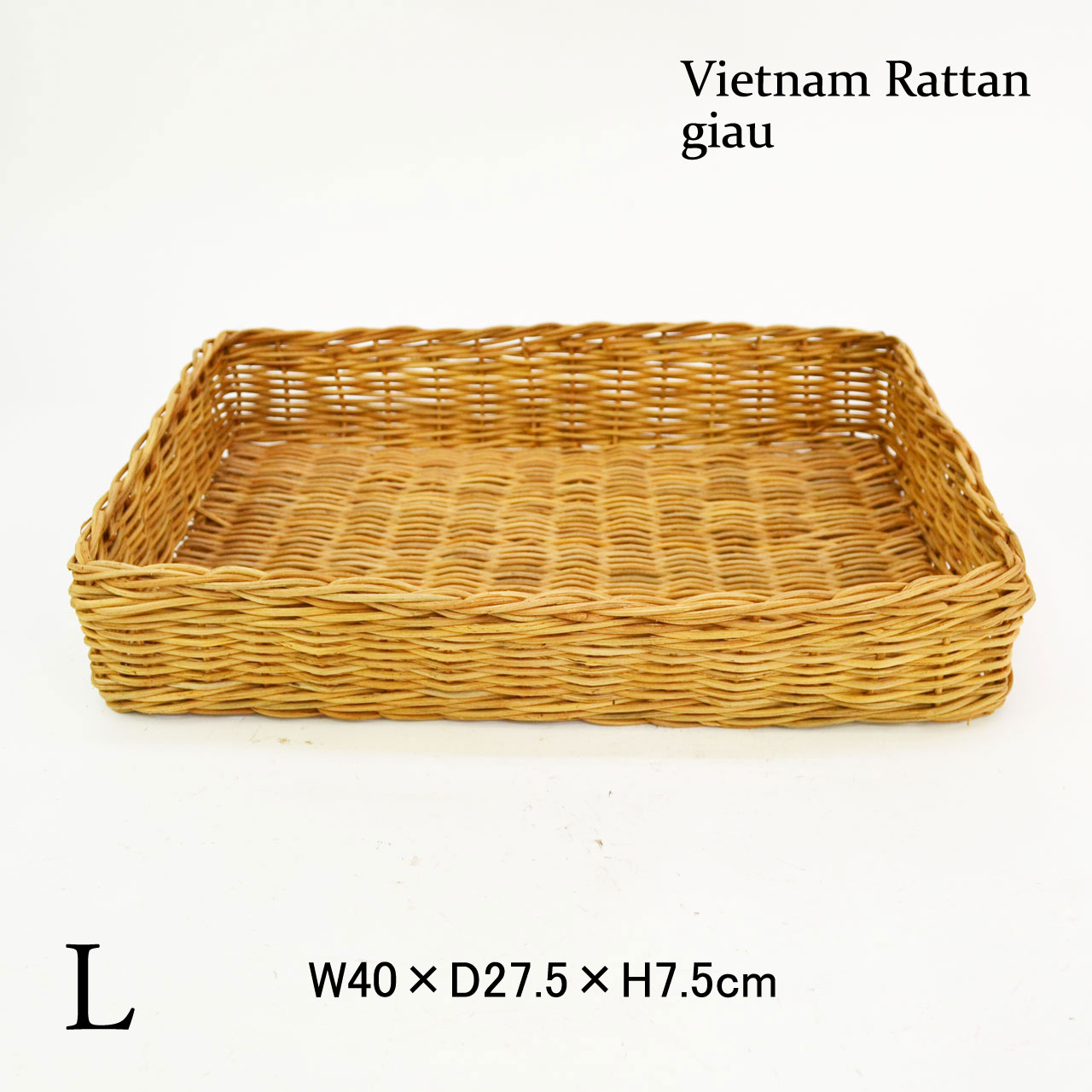 ラタン製 長角かご トレー L 書類 収納 文具 台所 籠
