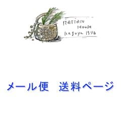 �᡼�������� 