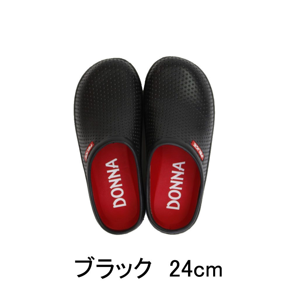 �����ǥ˥󥰥��塼�� �֥�å� 24cm ������� ��