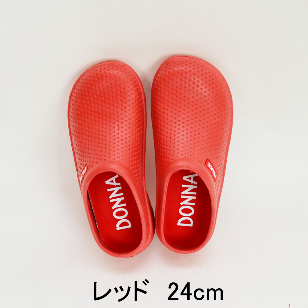 �����ǥ˥󥰥��塼�� ��å� 24cm ������� �� ����