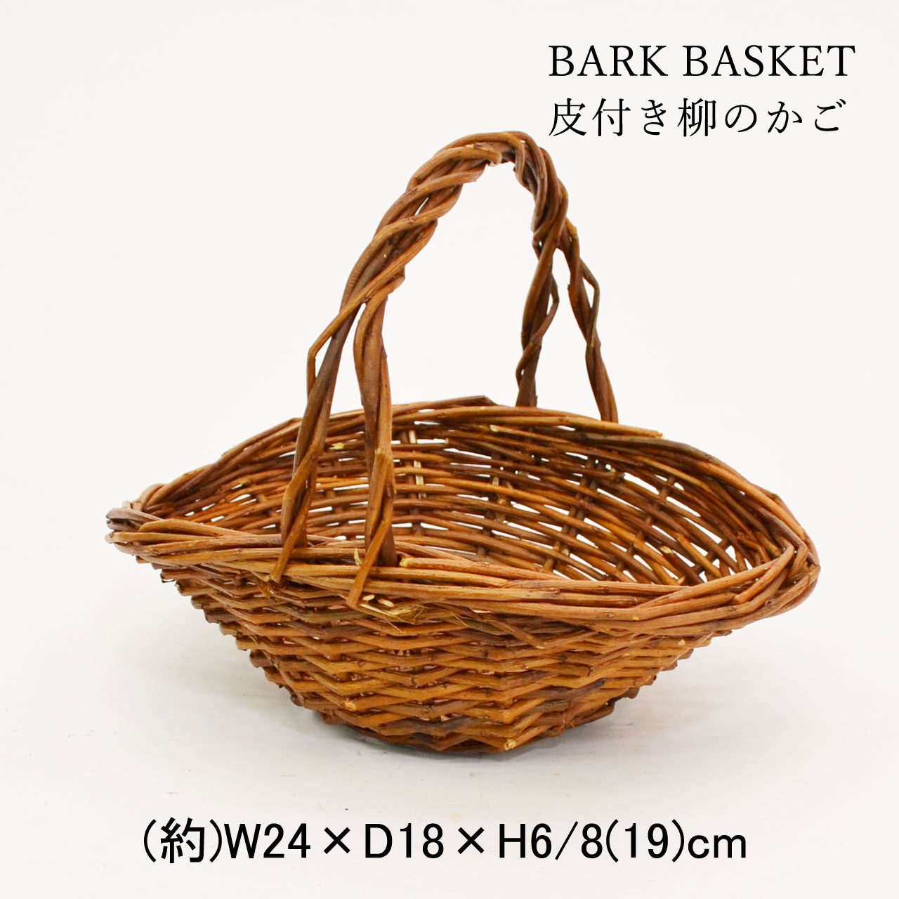 BARK BASKET FLOWERPICKING ���դ���