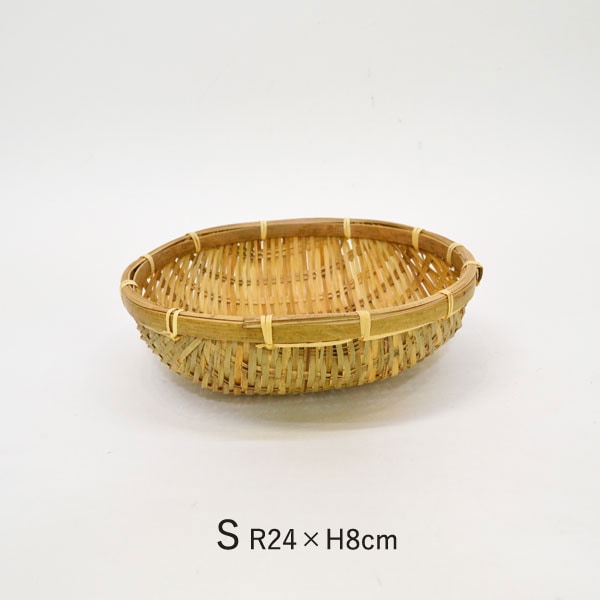 盛篭（ござ目）（竹製品） 盛籠/平かご(波ゴザ目編み)/久保竹工房