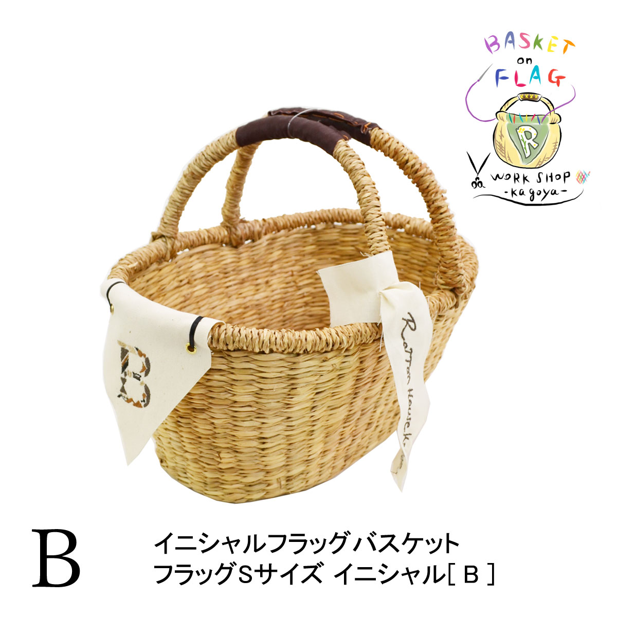 ���˥����ե�å��Х����å� B �������饹 �ʱ߷� 2�ܼ�