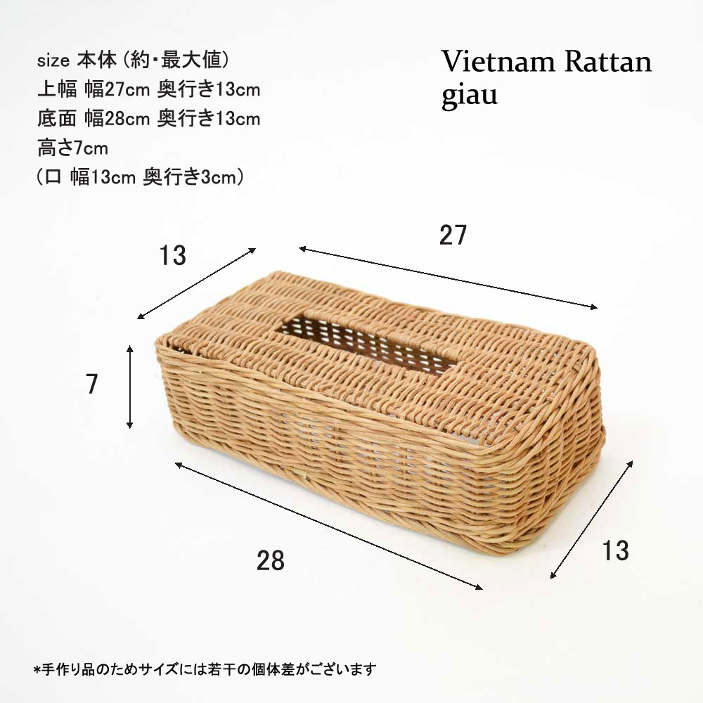 �饿���� �ƥ��å��奱���� �ܥå��� �٥ȥʥ� ��Ǽ �ۤ���