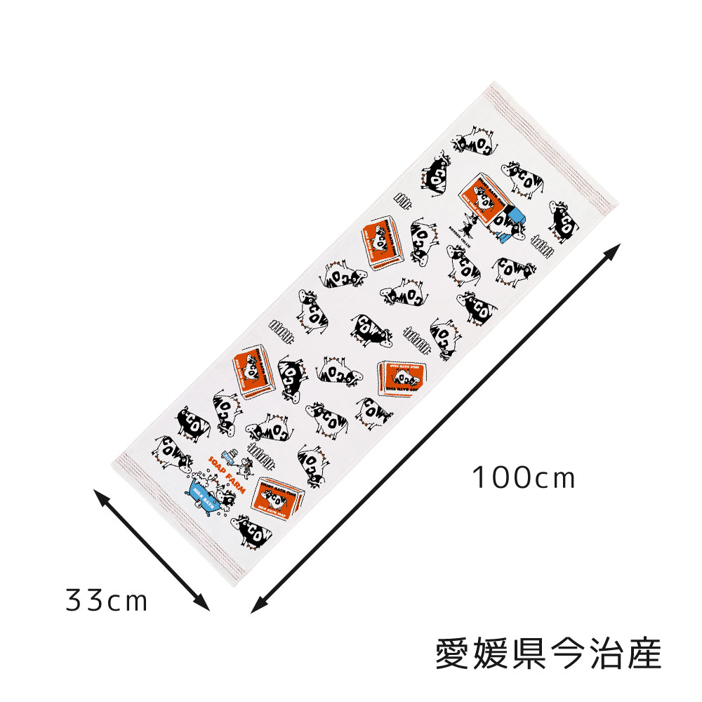 ��̤��������� �ߥ륯�Х� ������� ���������� ���뤤