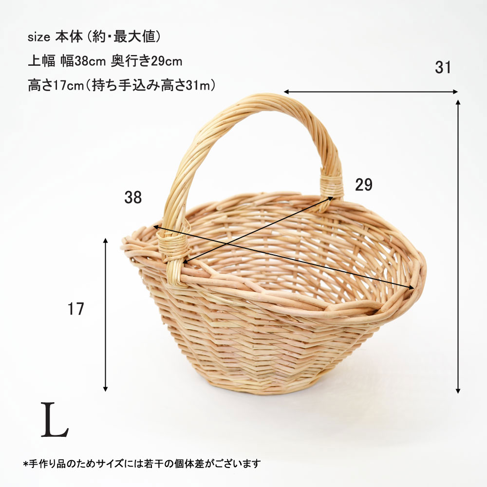 �� ����󥸥Х����å� �ʥ����� ���� L ���� �ݤ���