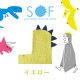 SOF  ադ  ε  