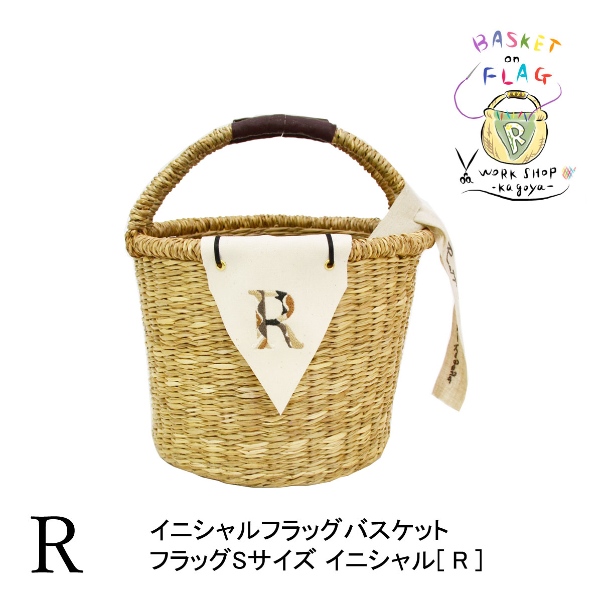 ���˥����ե�å��Х����å� R �������饹 �ݷ� 2�ܼ�