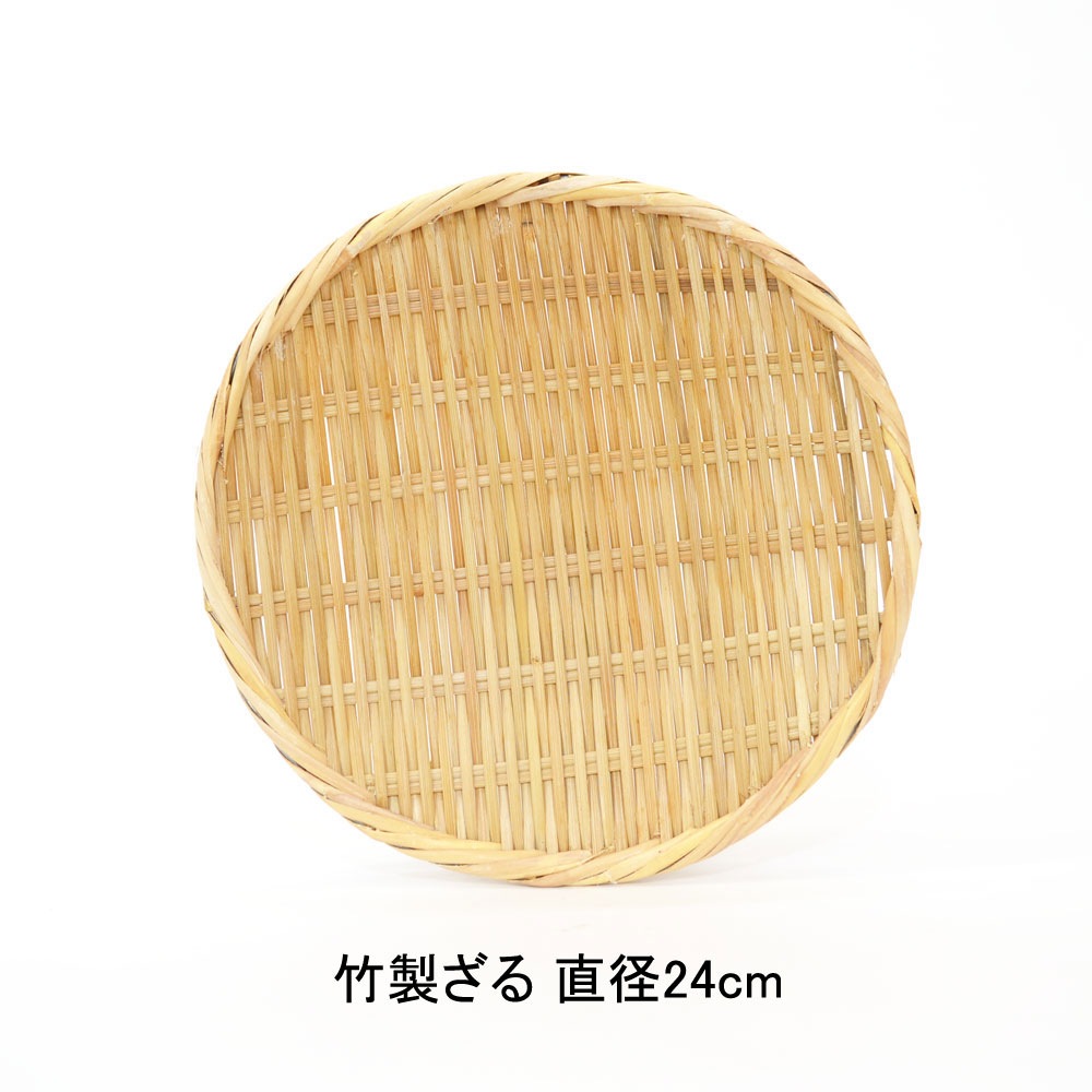 ݤ ľ24cm  ݺٹ   ۻ