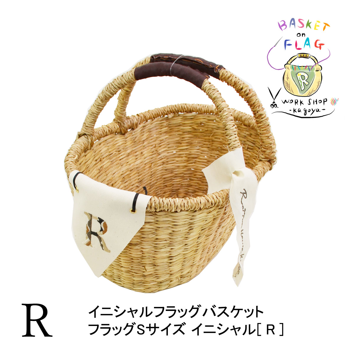 ���˥����ե�å��Х����å� R �������饹 �ʱ߷� 2�ܼ�