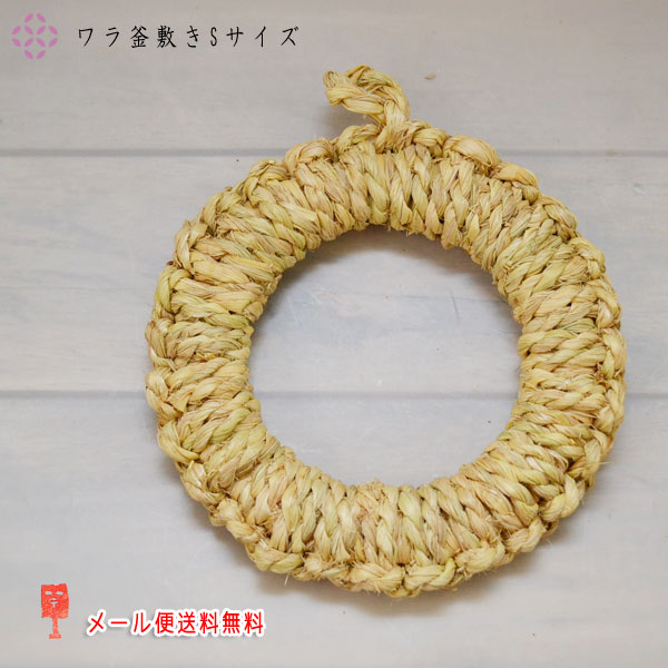 �����ߤ� S������   ������ ���ߤ� ��� �ɡ��ʥķ� ����� �ʥ����� �ǥ����ץ쥤 ���å��� ���� ��� �ɤ˳ݤ��� ���óݤ� �� �礭�� �� �ʤ٤��� ��� ��1��cm ���å��󻨲� ��ƻ�� �ݻ���