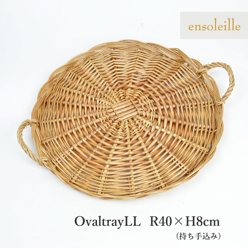 󥽥쥤 饦  ѥȥ졼 LL ŷǺ 