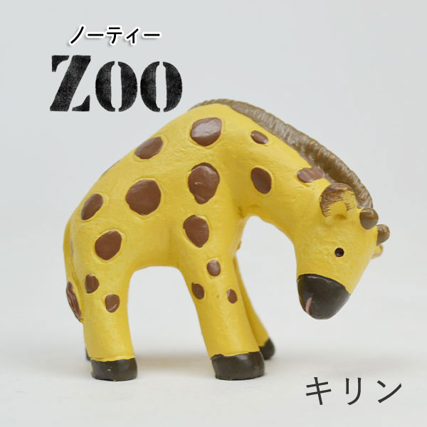ΡƥZOO  ߥ˥奢ޥå ʪ 