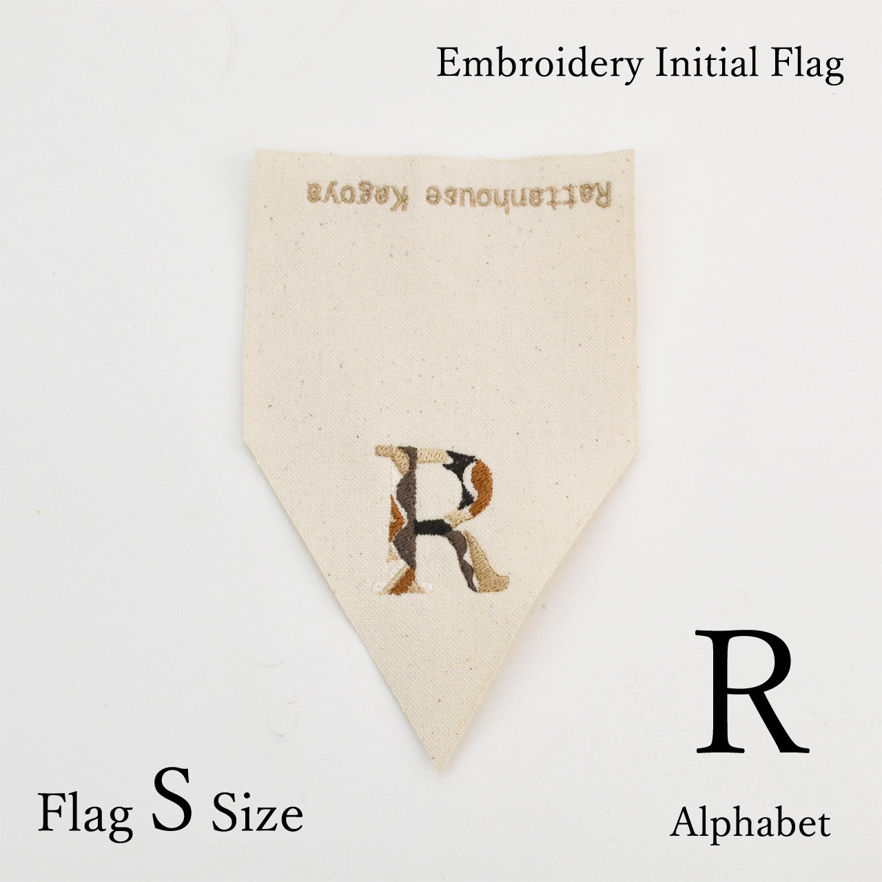 R ��ե��� �ɽ��ե�å� ������S ���˥���� ñ�� �ؤ�