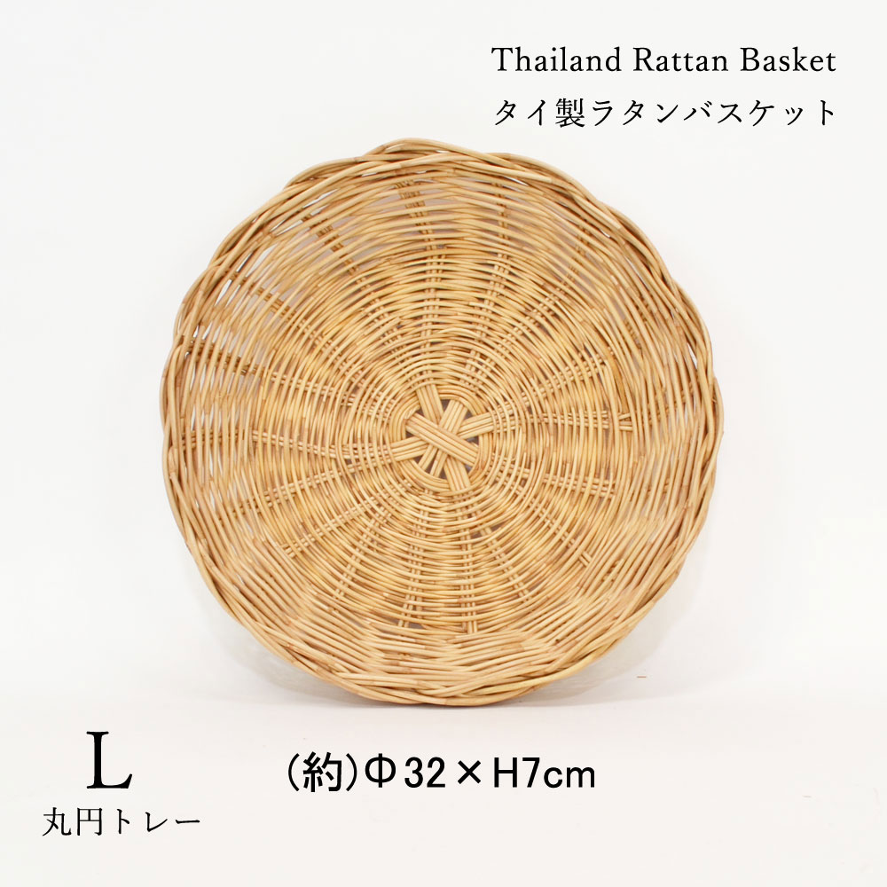 ������ �饿��ݷ��ȥ졼 L������ �ȥ졼 �ѥ�ȥ쥤 �ԥ��� �ݤ����� �ʥ����� Ź�ޤʤɤΥǥ����ץ쥤���ɤ� ���ե����򲰤���ڤ��ʪ�ʤɤ��֤��� ���ץ졼�� �ۤ��� rat