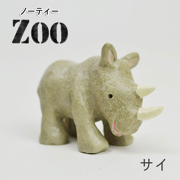 ΡƥZOO  ߥ˥奢ޥå ʪ 