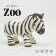 SALE �Ρ��ƥ���ZOO ���ޥ��� �ߥ˥��奢�ޥ����å� ��ʪ ����