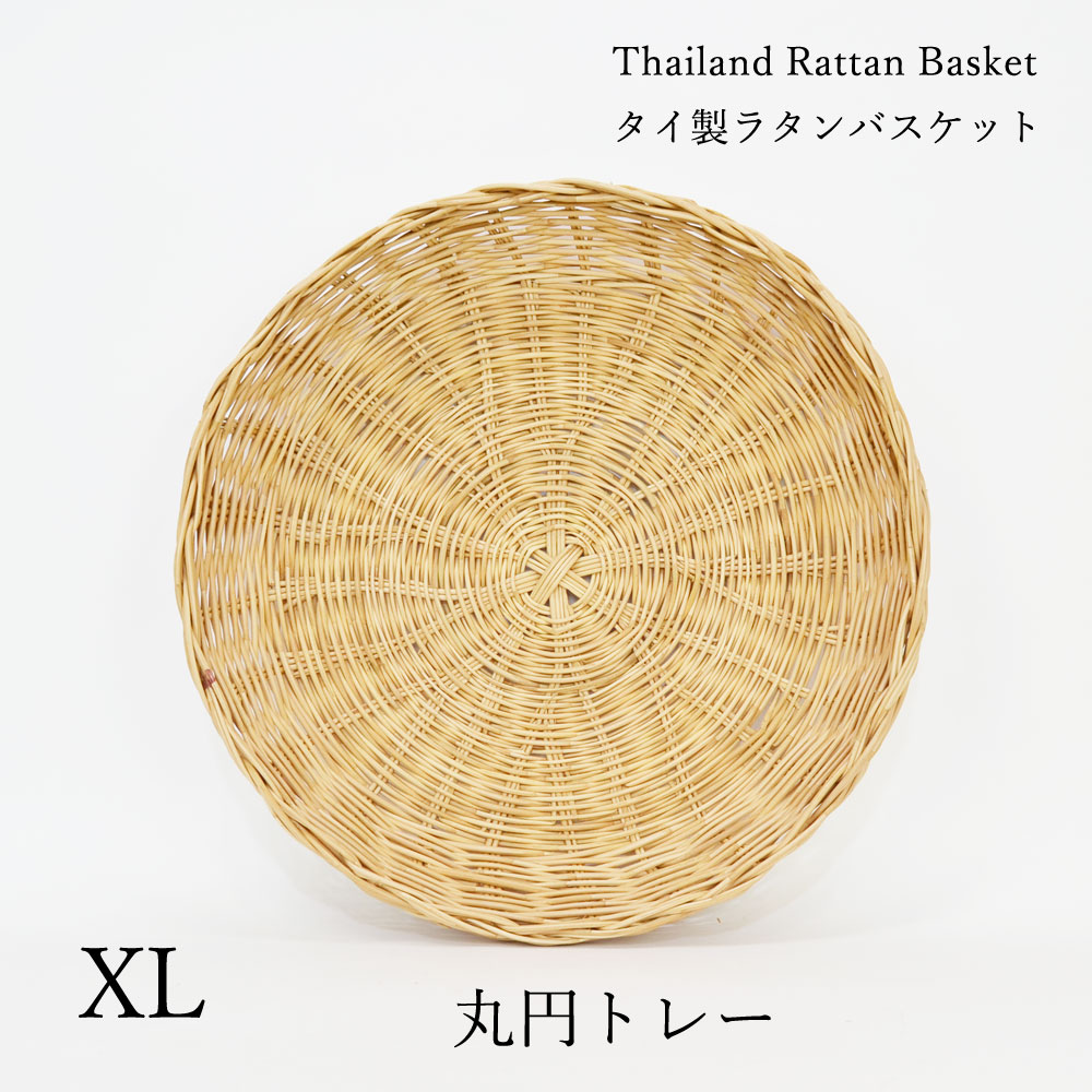 ������ �饿��ݷ��ȥ졼 XL������ �ȥ졼 �ѥ�ȥ쥤 �礭���ƴݤ����� �ʥ����� Ź�ޤʤɤΥǥ����ץ쥤���ɤ� ���ե����򲰤ǥѥ����ڤʤɤ��֤��� ���ץ졼�� �ۤ��� rat