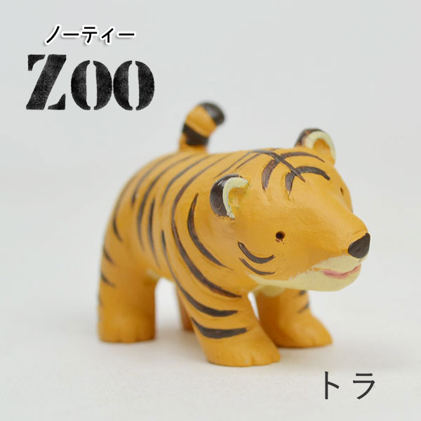 ΡƥZOO ȥ ߥ˥奢ޥå ʪ 