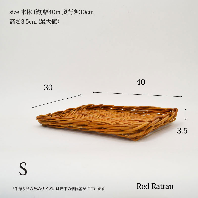 ���� �饿���� �ѥ�ȥ졼 Ĺ�� S �ȥ졼�Х����å� ��