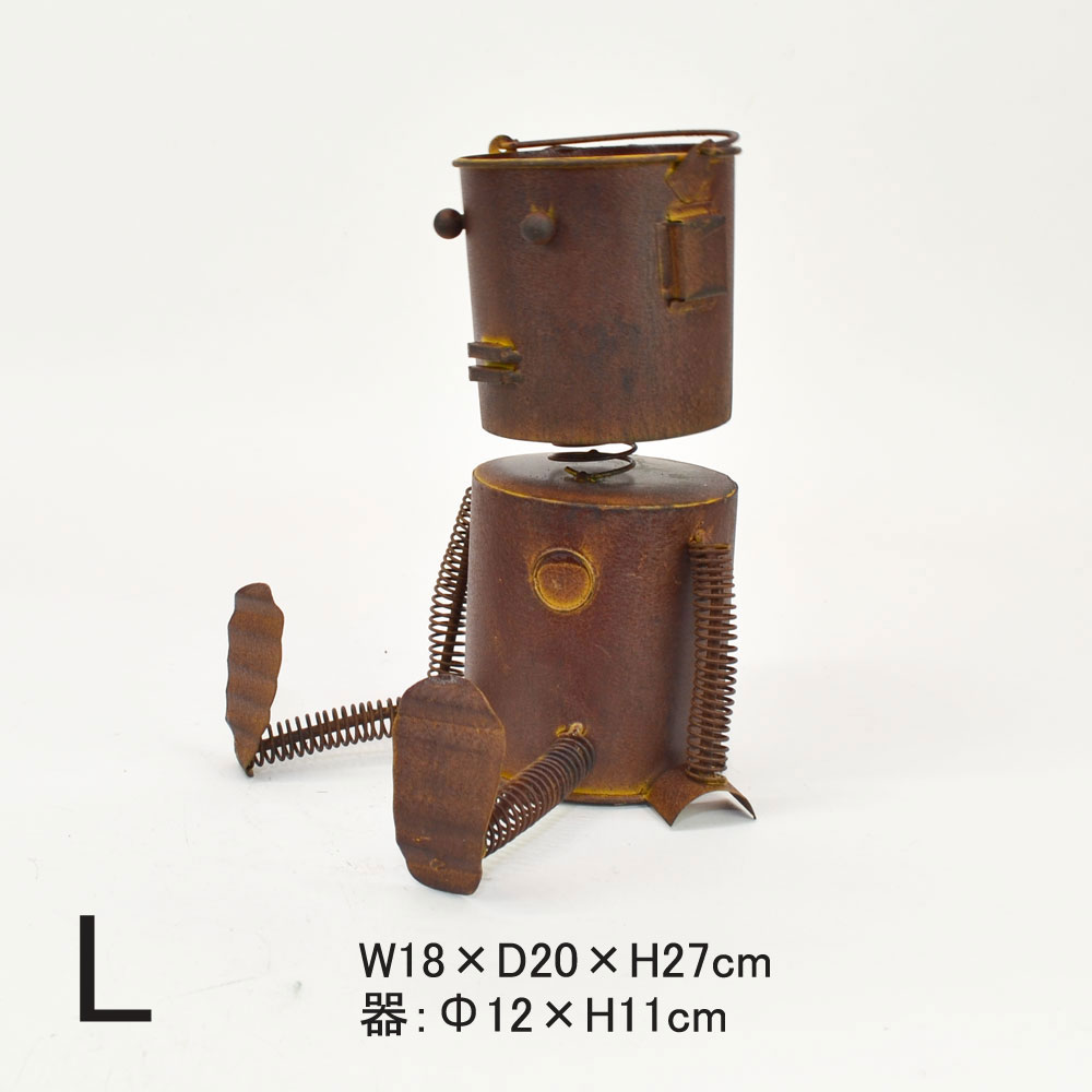 ブリキシリーズ ブリキロボット L ガーデン オーナメント