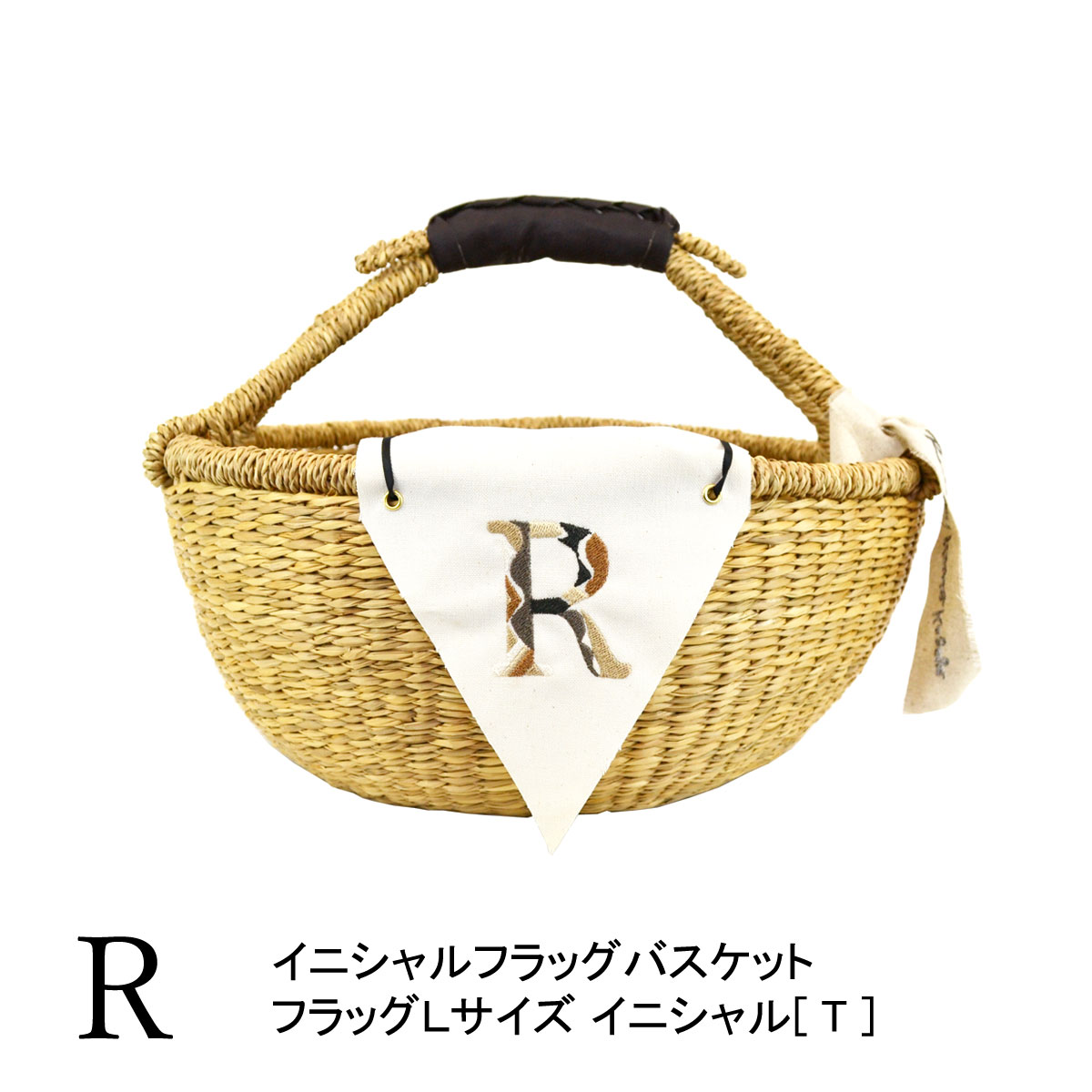 ���˥����ե�å��Х����å� R �������饹 ���� ���ܼ�