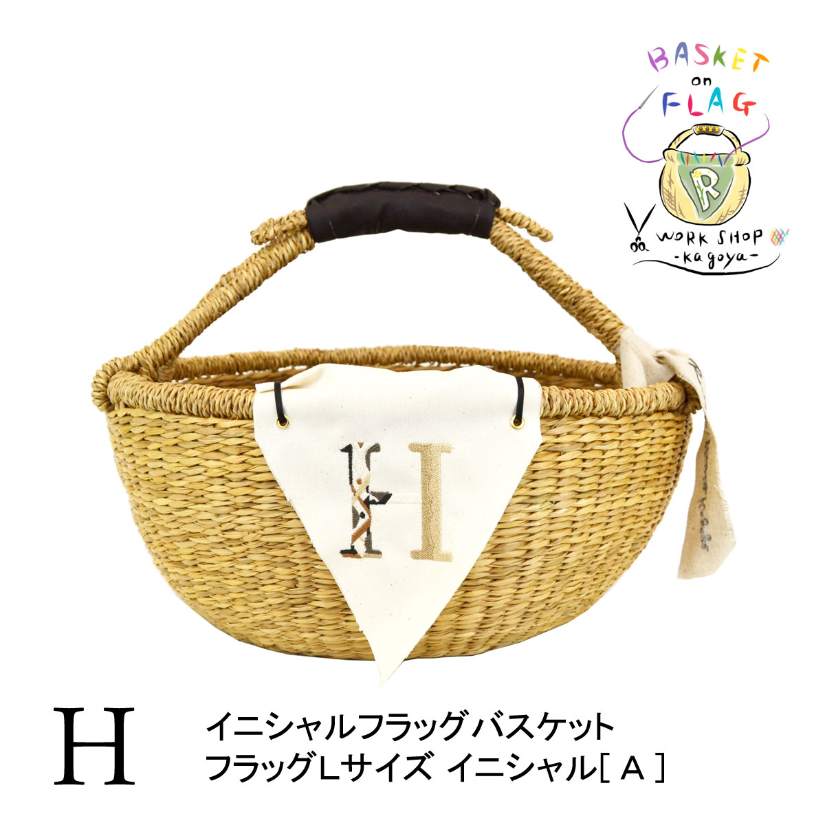 ���˥����ե�å��Х����å� H �������饹 ���� ���ܼ�