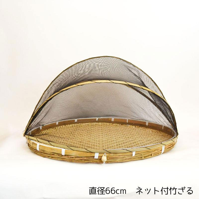 �ͥå��� �ݤ��� ľ��66cm �ա��ɥ��С� �������� ���� �ߴ����� ��