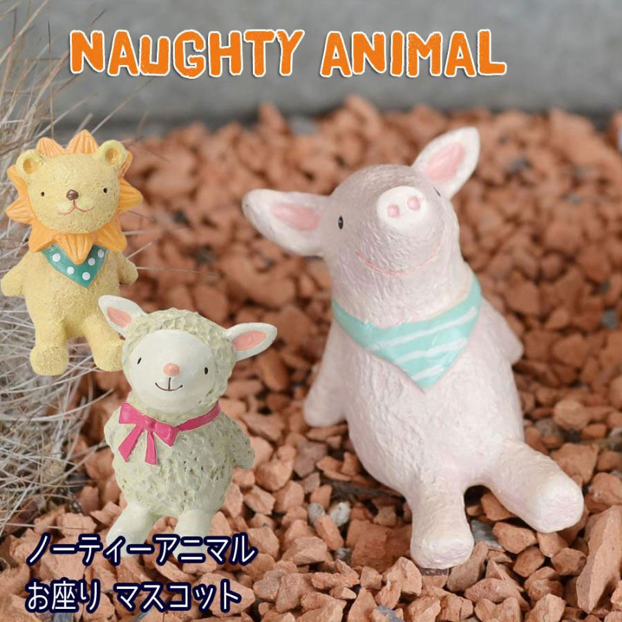 Ρƥ˥ޥޥå ֥ ¤ ߥ˥奢 ưʪ