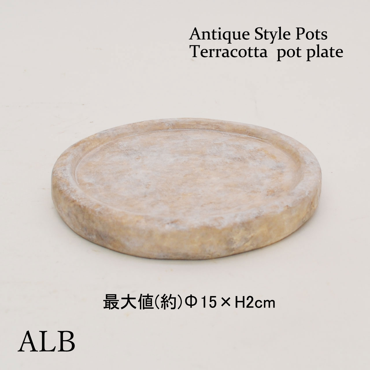 �ƥ饳�å��� ȭ�� ľ��15�� ALB ���� �������� ��ʪ