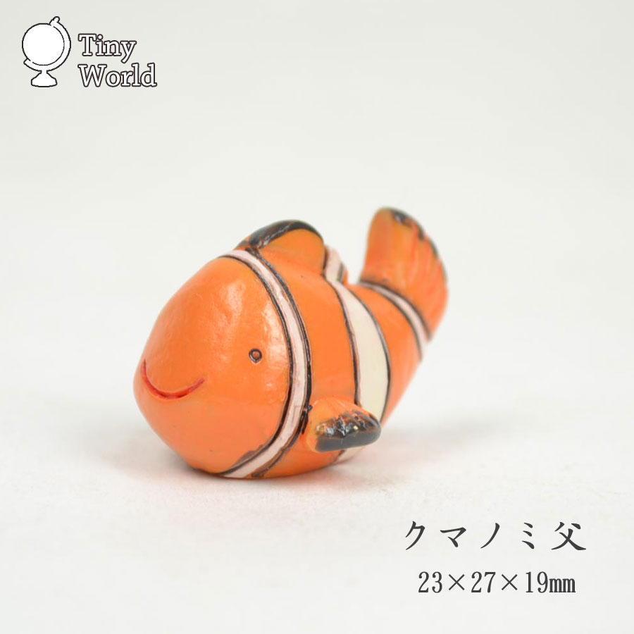 �����ˡ����� ���ޥΥ��� �ߥ˥��奢 ��ʪ ��