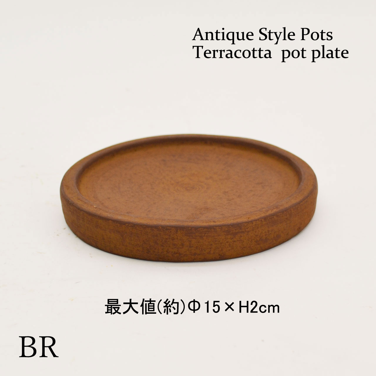 �ƥ饳�å��� ȭ�� ľ��15�� BR ���� �������� ��ʪ