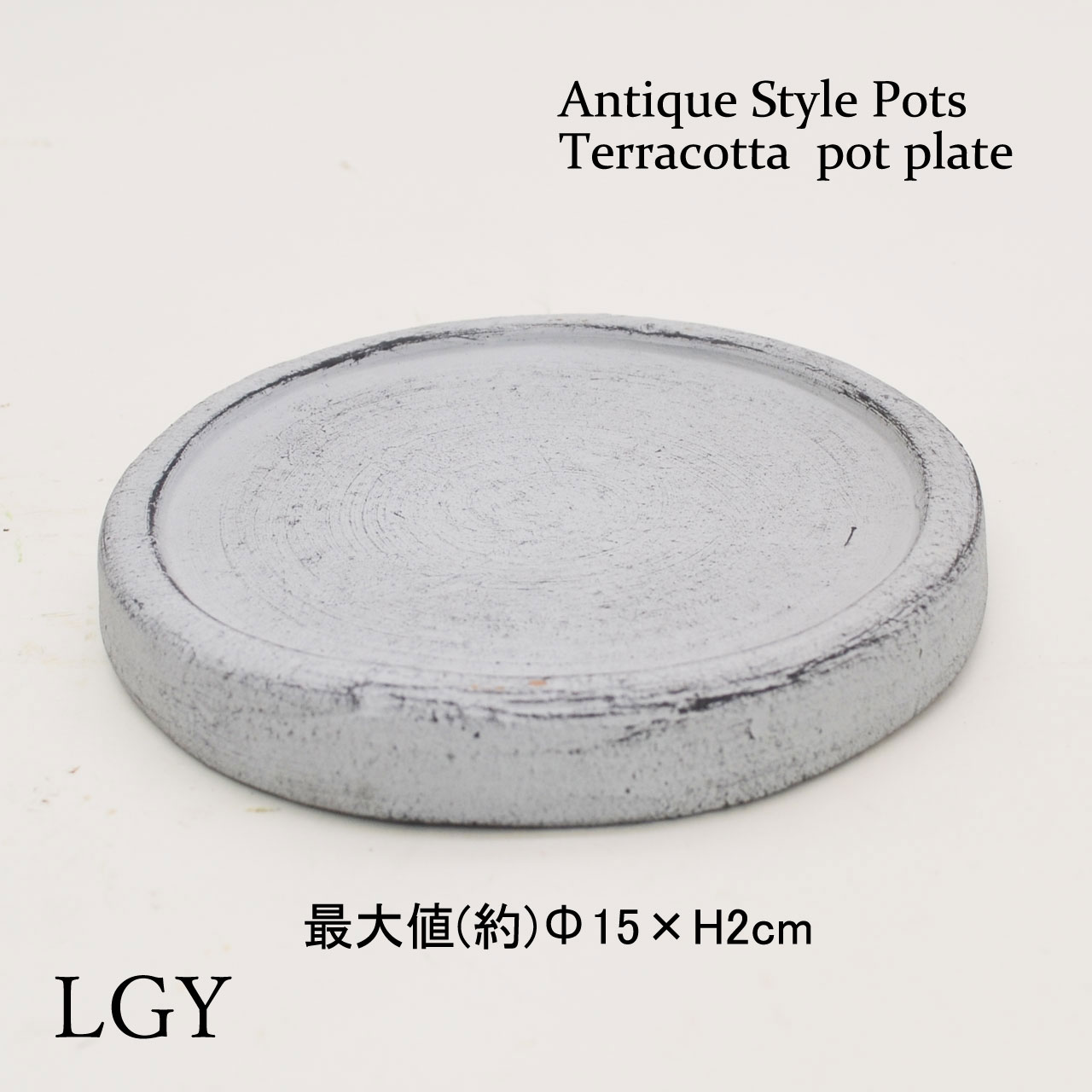 �ƥ饳�å��� ȭ�� ľ��15�� LGY ���� �������� ��ʪ