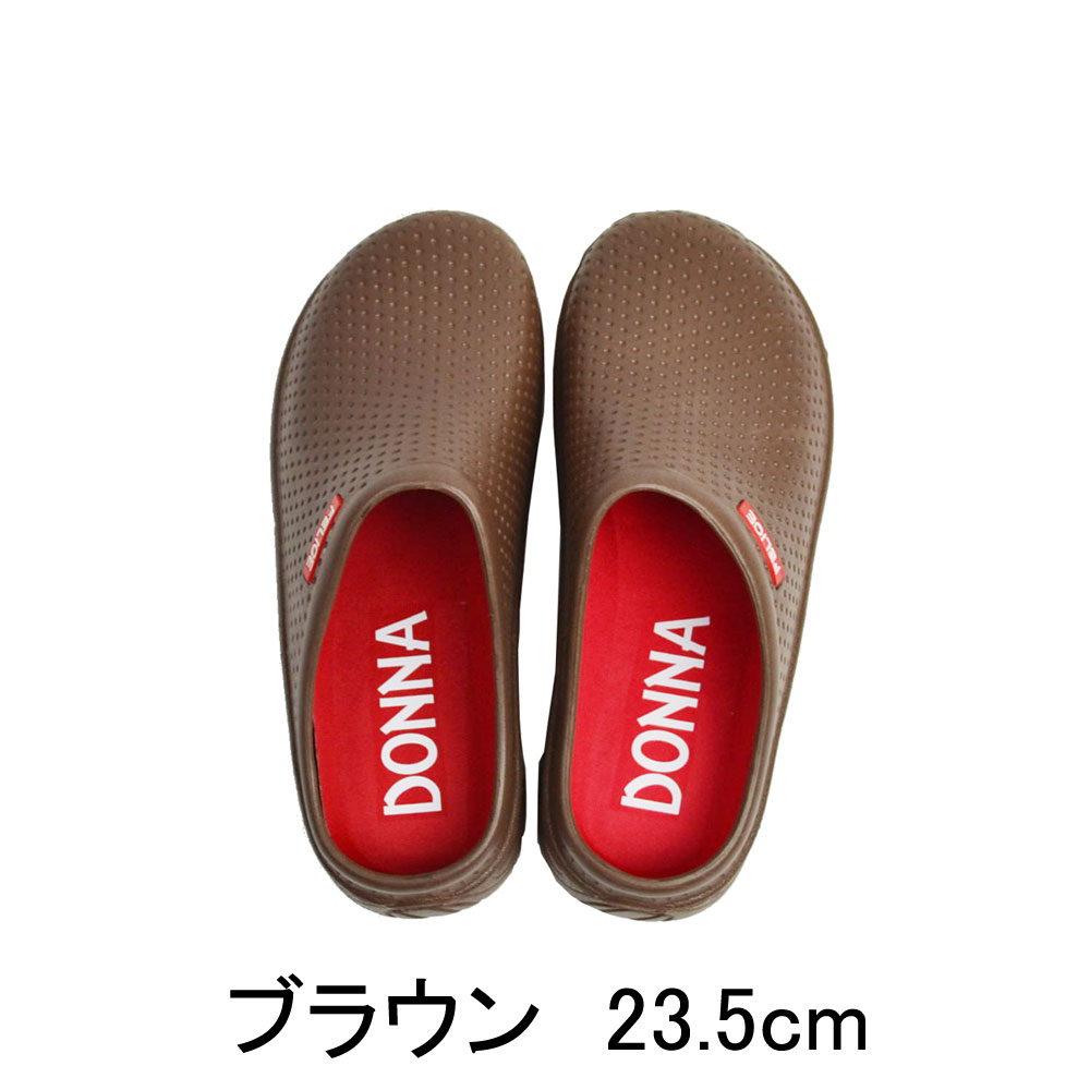 �����ǥ˥󥰥��塼�� �֥饦�� 23.5cm ������� ��