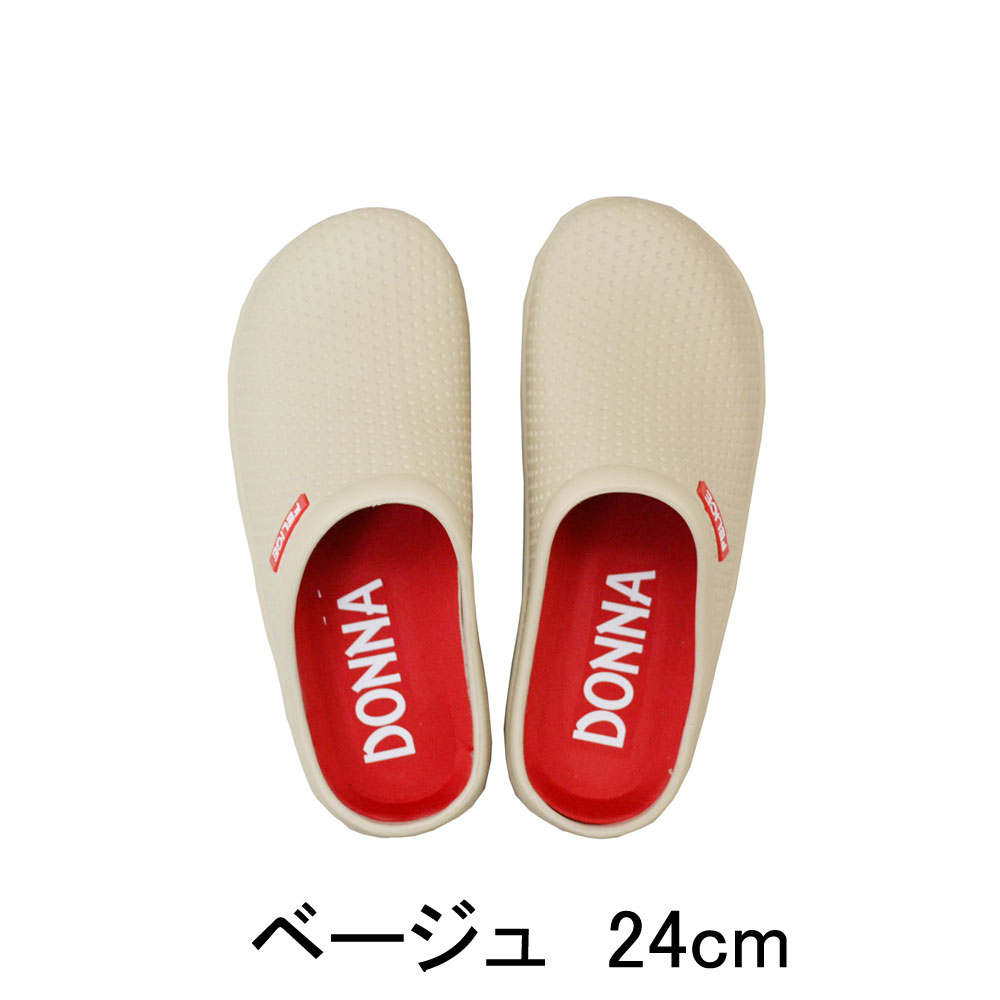 �����ǥ˥󥰥��塼�� �١����� 24cm ������� ��