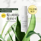 フルボーテ アクティブグロウセラム 100ml