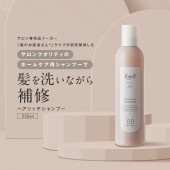 ヘアリッチ シャンプー 200ml