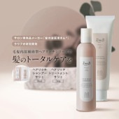 【新発売】【トライアル】ヘアリッチ シャンプー10ml ＆ トリートメント 10g