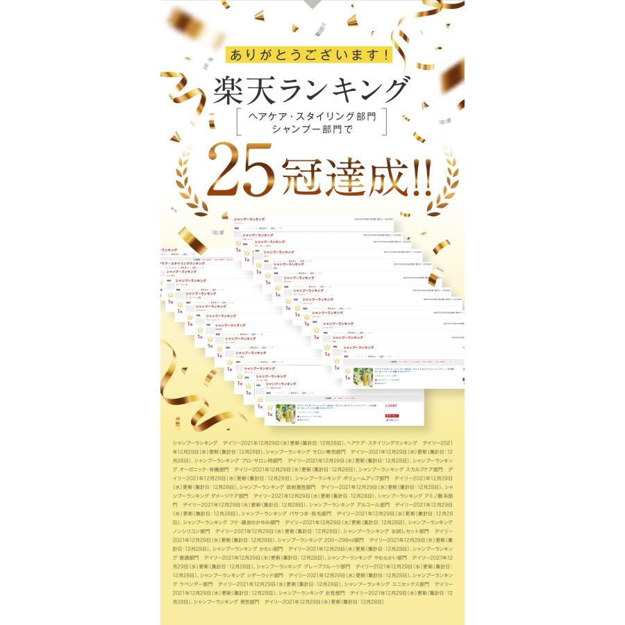 【詰め替え】フルボーテ シャンプー（モイスト or エアリー）1000ml