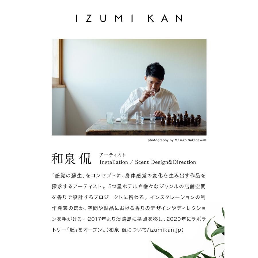 【詰め替え】フルボーテ シャンプー（モイスト or エアリー）1000ml