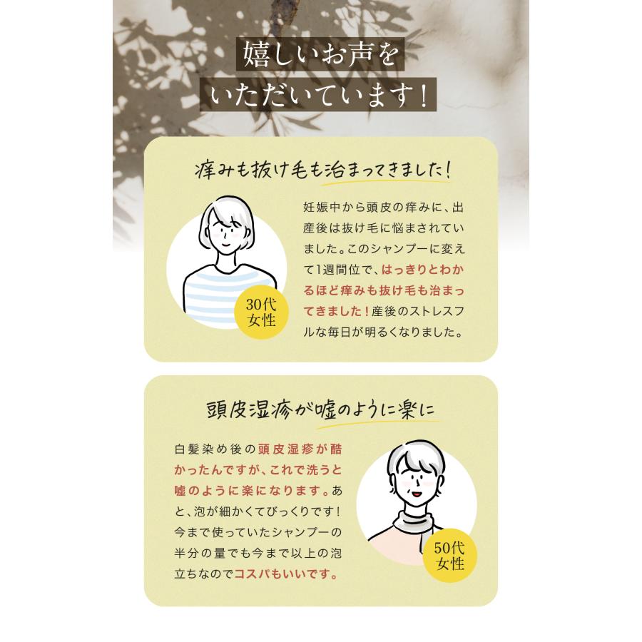 【詰め替え】フルボーテ シャンプー（モイスト or エアリー）1000ml