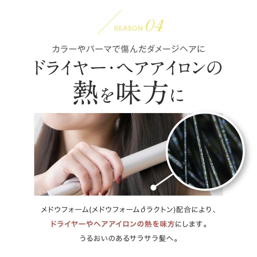 フルボーテ スパトリートメント 200g