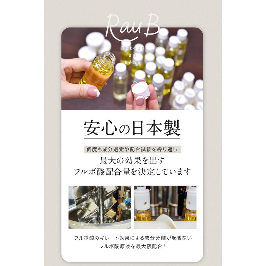 【トライアル】フルボーテ シャンプー10ml（モイストorエアリー） ＆ スパトリートメント 10g