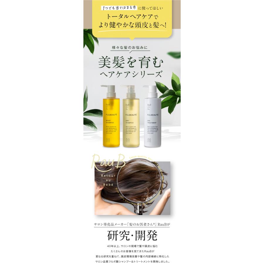 Deeplex ダメージリペアシャンプー＆トリートメントセット Deeplex ダメージリペアシャンプー＆トリートメントセット 500ml