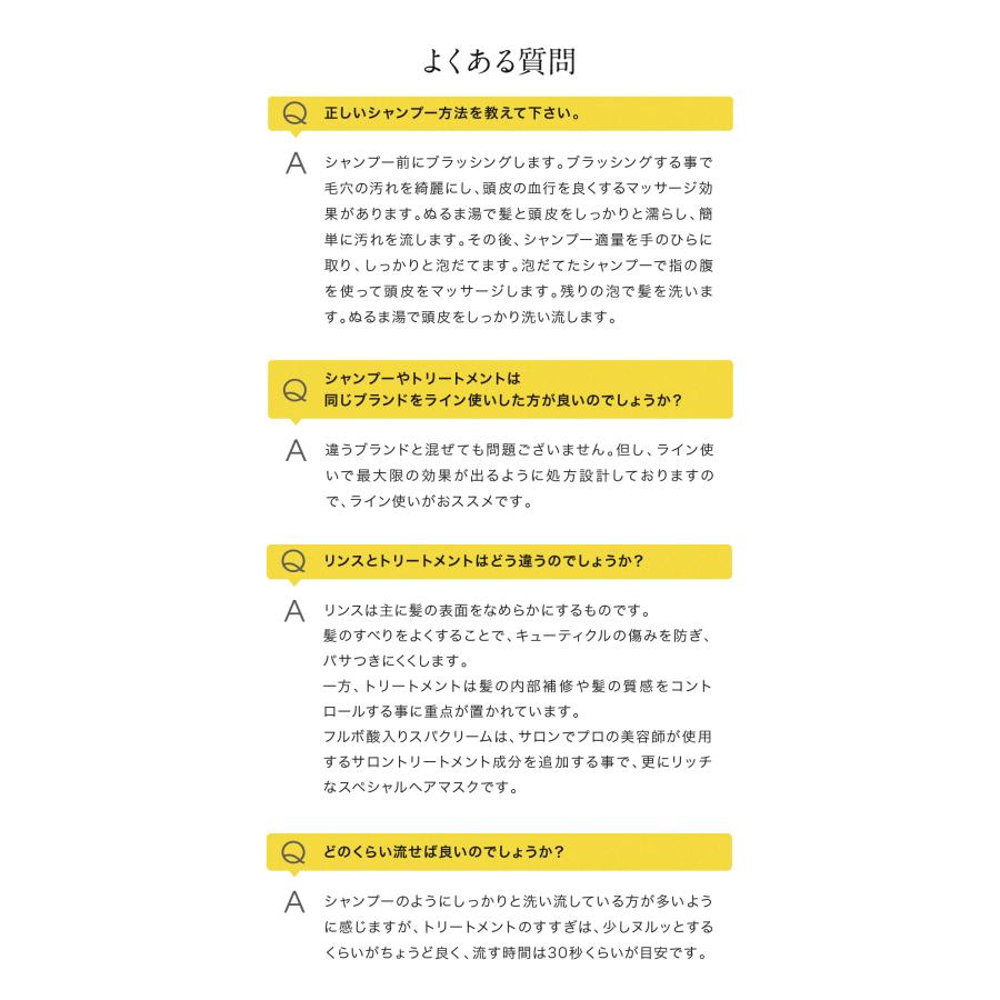 【詰め替えセット】フルボーテ シャンプー（モイスト or エアリー） 1000ml ＆ スパトリートメント 1000g