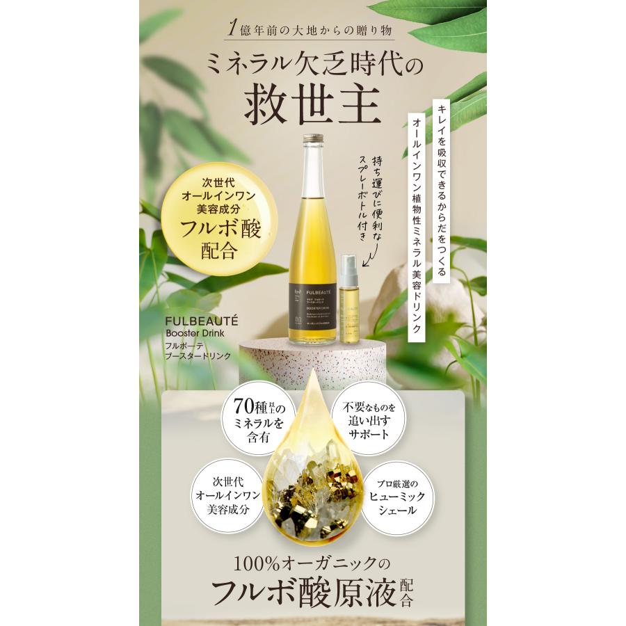 ヒューミックシェール植物ミネラルフルボ酸1000ml ヒューミックシェール植物ミネラル(フルボ酸)1000ml