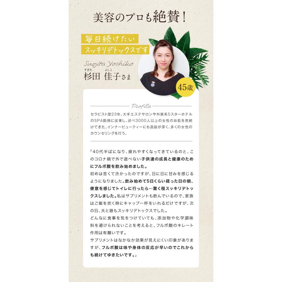 フルボーテ ブースタードリンク 500ml