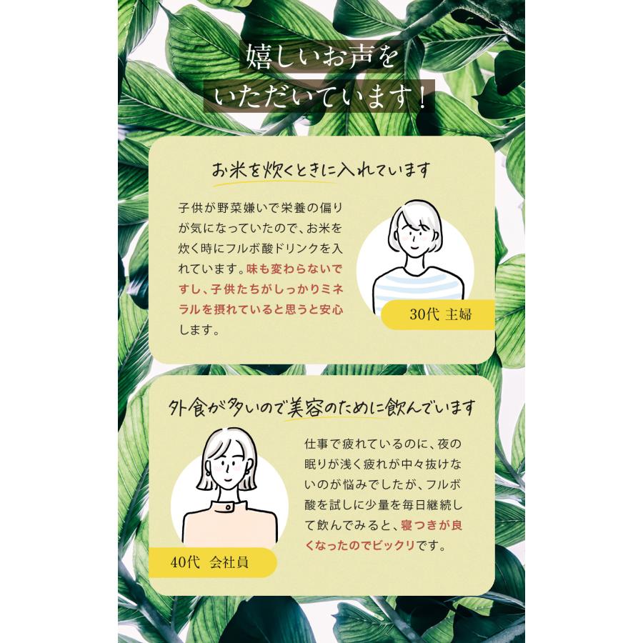 フルボーテ ブースタードリンク 500ml