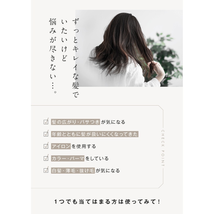 【詰め替え】ヘアリッチ シャンプー 1000ml