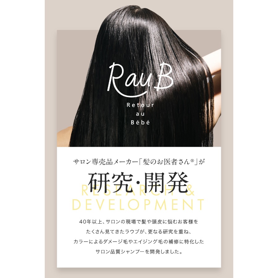 【詰め替え】ヘアリッチ シャンプー 1000ml